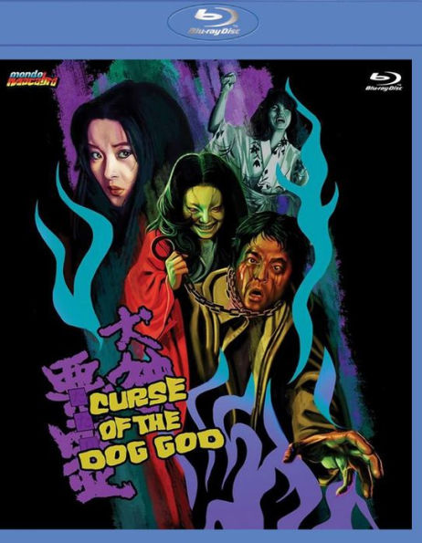 Curse of the Dog God [Blu-ray]