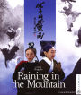 Raining in the Mountain [Blu-ray]