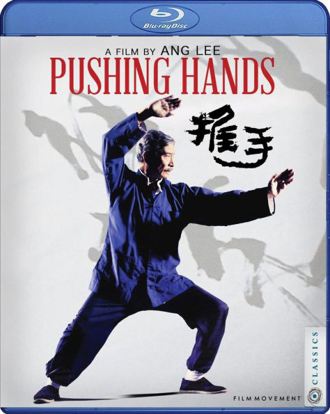 Pushing Hands [Blu-ray]