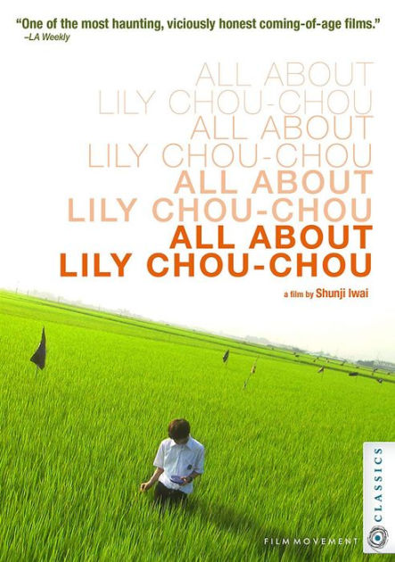 【DVD】円都空間 in 犬島 Lily Chou-Chou All About Lily Chou-Chou by Shunji Iwai, Shunji Iwai | DVD