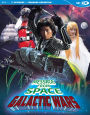 Message From Space Galactic Wars: Complete TV