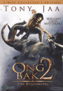 Ong Bak 2: The Beginning [Collector's Edition] [2 Discs]