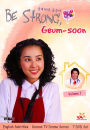 Be Strong Geum-Soon 1
