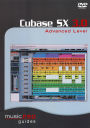 Music Pro Guides: Cubase SX 3.0 Advanced Level