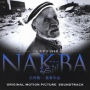 Nakba Palestine 1948 (Yukiko Iiri)