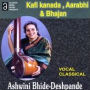 Kafi Kanada Aarabhi (Ashwini Bhide Deshpande)
