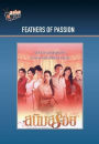 Feathers of Passion