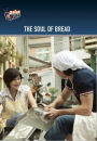 The Soul of Bread