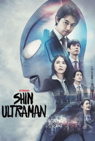 Title: Shin Ultraman [Blu-ray]