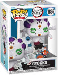 Alternative view 2 of POP Plus Animation: Demon Slayer- Gyokko