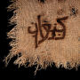 Kna'an