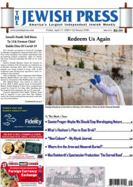 Title: The Jewish Press - One Year Subscription, Author: 