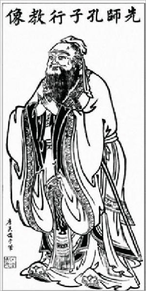 Chinese Classics: Analects