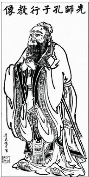 Chinese Literature: Analects of Confucius, Saying of Mencius, Shih-King, Travels of Fa-Hien and Sorrows of Han