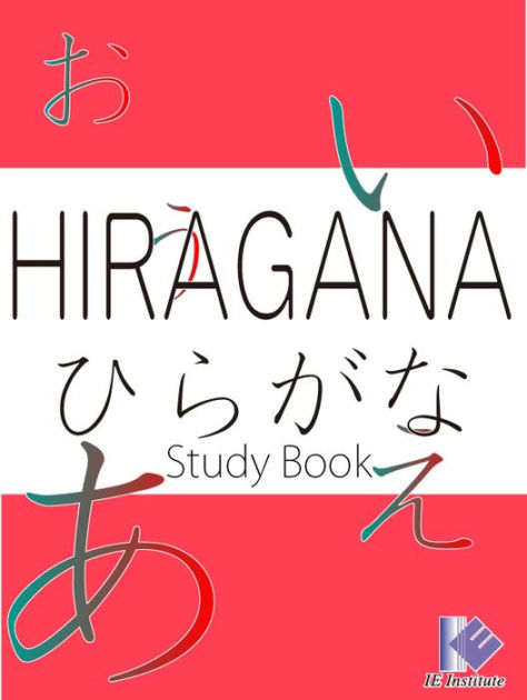 nook study ebook