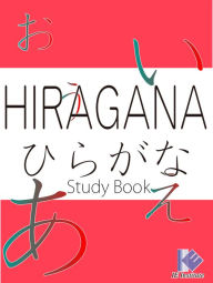 Title: Hiragana Study Book, Author: IE Institute