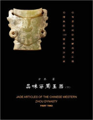 Title: Jade Articles Of The Chinese Western Zhou Dynasty (Part Two), Author: Qi Fang
