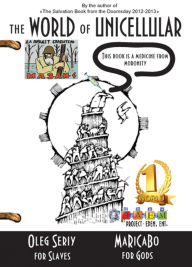 Title: The World of Unicellular, Author: OLEG SERIY / ???? ?????