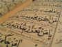 The Koran (In English)