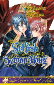 The Selfish Demon King (Yaoi Novel)