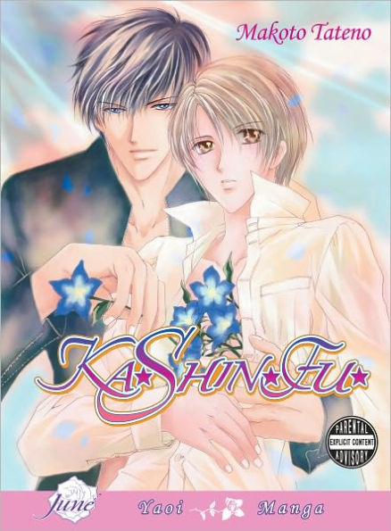 Ka Shin Fu (Yaoi Manga) - Nook Edition