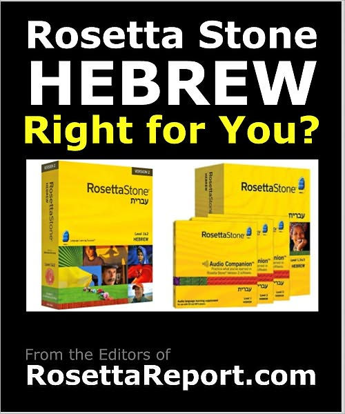 Rosetta stone coupon code
