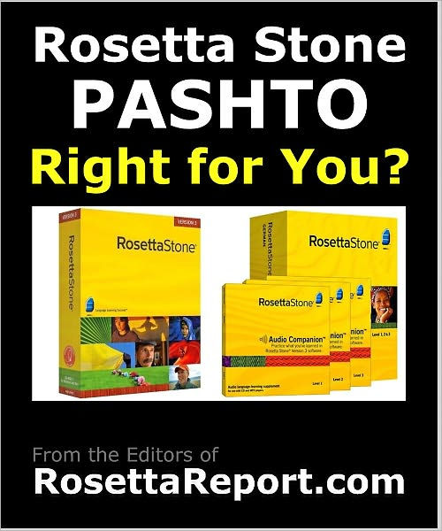 Rosetta Stone Pashto | is rosetta stone pashto software right for you find out Rosetta Stone Pashto | is rosetta stone pashto software right for you find out