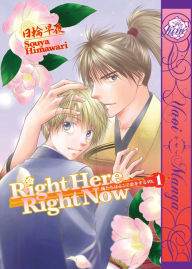 Title: Right Here, Right Now Vol. 1 (yaoi manga) - Nook Edition, Author: Souya Himawari