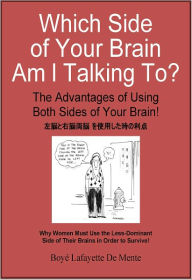 Title: WHICH SIDE OF YOUR BRAIN AM I TALKING TO? - The Advantages of Using Both Sides of Your Brain!, Author: Boye De Mente
