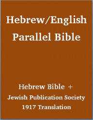 new translation of the hebrew bible pdf download