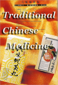 Title: Traditional Chinese Medicine---The Comprehensive eBook,Crucial five elements that form the philosophies, Acupuncture. Meditation and Qigong., Author: Alan Falkner