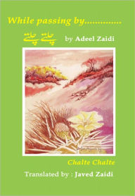 Title: While passing by...., Author: Adeel Zaidi