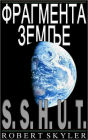 Фрагмента Земље - 001 - S.S.H.U.T. (Serbian Edition)