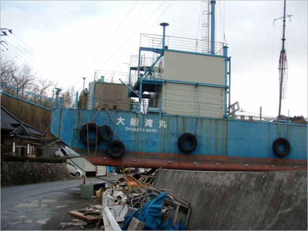 Stories from Iwate: Iwate Monogatari