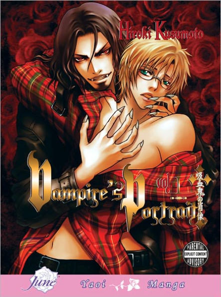 Vampire's Portrait Vol. 1 (Yaoi Manga) - Nook Edition