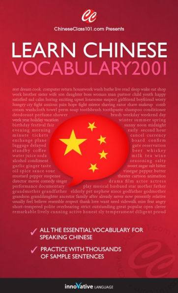 Learn Chinese - Word Power 2001