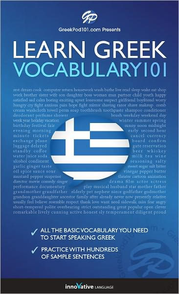 learn-greek-word-power-101-by-innovative-language-nook-book-ebook