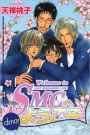 Welcome to SMC (Yaoi Manga) - Nook Edition