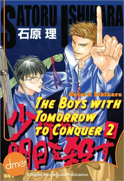 The Boys With Tomorrow to Conquer 2 (Yaoi Manga) - Nook Color Edition