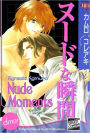 Nude Moments (Yaoi Manga) - Nook Edition