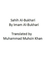 Title: Sahih Al-Bukhari (Complete), Author: Imam Al-bukhari