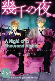 Title: A Night Of A Thousand Nights (Yaoi Manga), Author: Keiko Kinoshita