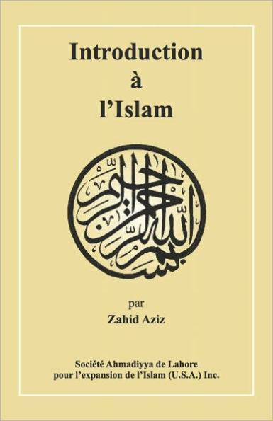 Introduction à l'Islam