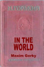 In the World