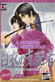 Title: A Dictator In A White Coat (Yaoi Manga), Author: Choko Kabutomaru