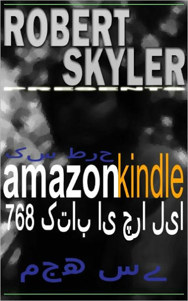 کس طرح amazon kindle 768 کتاب ای چرا لیا مجھ سے (Urdu Edition)
