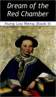 Dream of the Red Chamber Book II (Illustrated Edition)