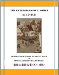 Title: THE EMPEROR'S NEW CLOTHES / 国王的新衣 (An English – Chinese Bilingual Book of Hans Andersen’s Fairy Tales), Author: Hans Andersen