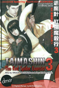 Title: Taimashin: The Red Spider Exorcist vol. 3, Author: HIdeyuki Kikuchi