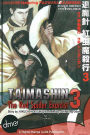 Taimashin: The Red Spider Exorcist vol. 3